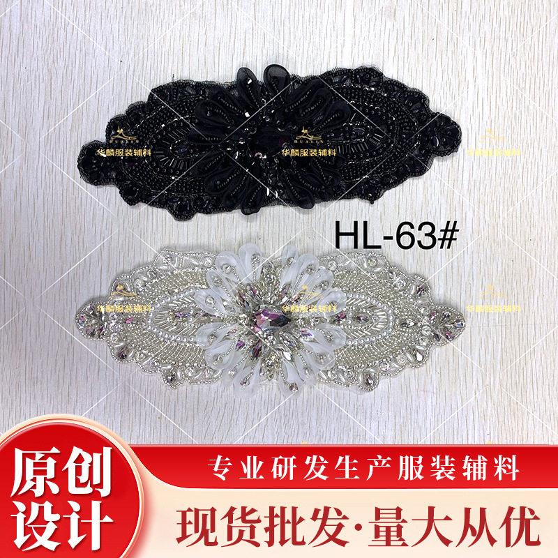钉珠手缝玻璃钻婚纱礼服头巾鞋帽外套肩章腰封定礼服贴花辅料