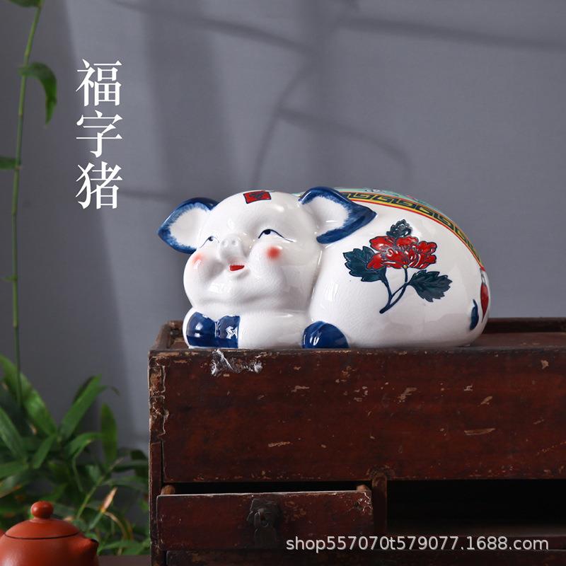 聚福猪摆件工艺品礼品家居客厅饰品中式动物福字储气青花瓷