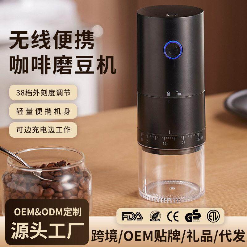 研磨机便携小型家用现磨研磨器自动咖啡机电动磨豆机磨豆机咖啡豆