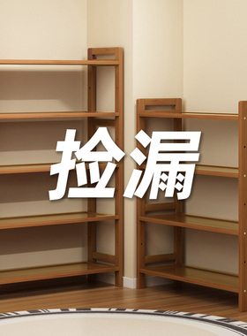 置物架多层收纳架厨房落地家用楠竹简易小型窄书架零食架子储物架