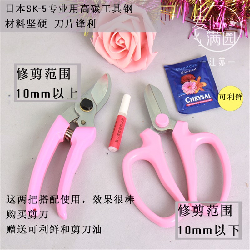 包邮园林工具花木修剪树枝剪刀果树剪刀粗枝剪修枝剪园艺剪刀图片