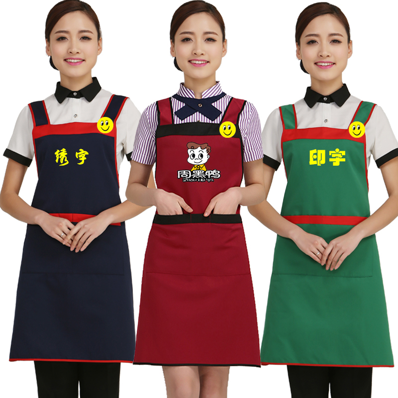 超市工作服围裙定制水果店超市奶茶火锅餐厅服务员围裙印绣字logo