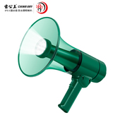雷公王CR 6级超大功率户外抗洪救灾救援喊话 94专业防水喊话器IP