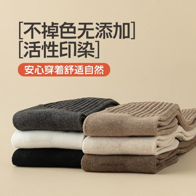 小腿袜子男冬季加厚加绒长筒袜纯棉防臭男士保暖毛巾袜秋冬高筒袜,女士内衣/男士内衣/家居服,长筒袜,淘宝优惠券,粉丝福利购,淘宝优惠卷