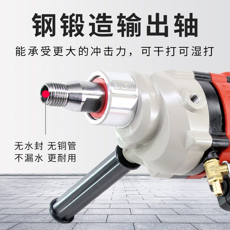 鼎坚水钻机无水封无铜管手持式金刚石空调打孔机干打调速扩孔钻机
