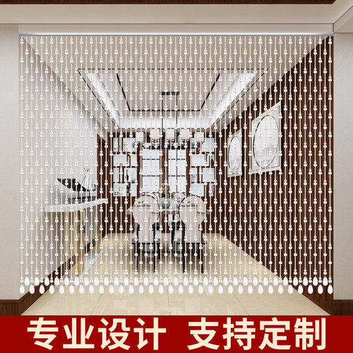 珠帘门帘客厅屏风隔断帘子过道门对门化解厕所玄关水晶装饰免打孔
