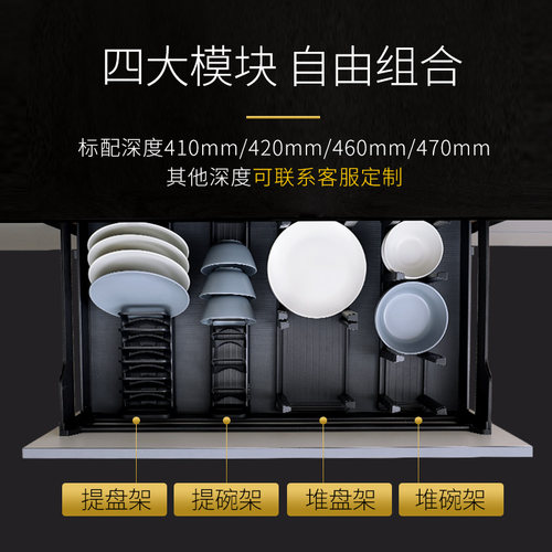 格麦碗碟收纳架厨房抽屉式分隔橱柜内置碗架盘子碗盘柜内餐具置物