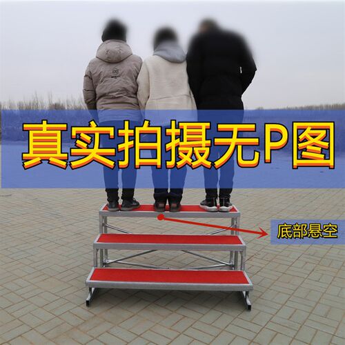 二三四层合唱台可移动拆装折叠式学校幼儿园会议合影台集体合唱台