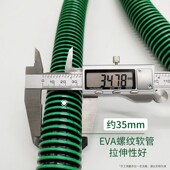 电动干磨机费斯托通用吸尘管抗静电集尘软管打磨灰吸尘螺纹气管道