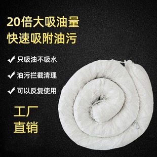 吸油围栏工业吸油索托栏水面海事船用加油站拦截围堵河道浮油定制