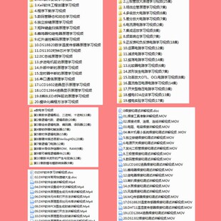 基于51单片机的温控热水器 智能温度控制采集控制开关设计套件