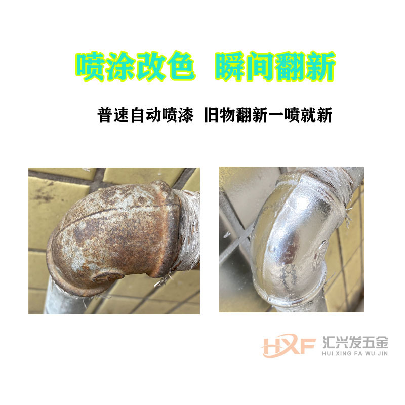 天盈镀铬自动啧漆油漆防金属喷字电镀色亮漆不锈钢焊点生锈修补漆