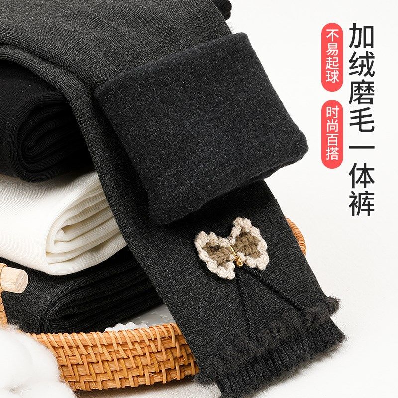 儿童打底裤薄绒九分裤袜加绒加厚一体秋冬季外穿不连脚女童连体袜,童装/婴儿装/亲子装,裤子,淘宝优惠券,粉丝福利购,淘宝优惠卷