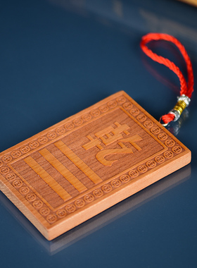 补角牌桃木乾卦坤卦房屋缺角艮巽离坎震兑水火补西北角西南东挂件