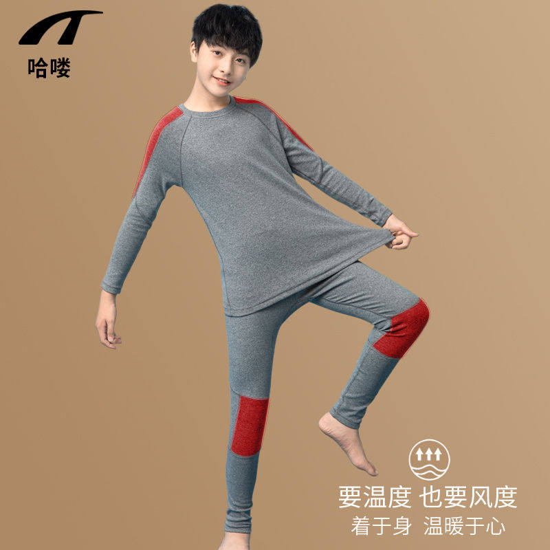 男童秋衣卫生裤套装纯棉全棉大童男孩德绒发热衣加绒加厚儿童睡衣