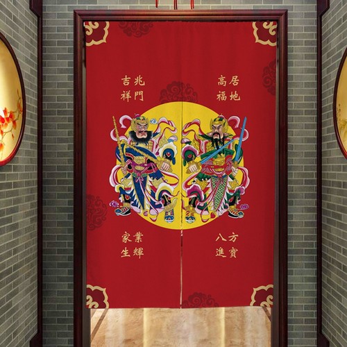 定制中式门神布门帘隔断帘饭店厨房帘卧室卫生间家用餐厅布艺挂帘