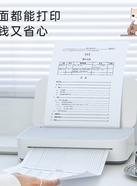 汉印学习打印机U200家用小型A4学生用黑白迷你错题