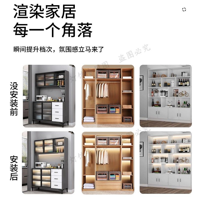 橱柜灯带手扫感应免布线自粘酒柜餐边柜感应线性灯LED明装COB灯带,家装灯饰光源,橱柜灯,淘宝优惠券,粉丝福利购,淘宝优惠卷