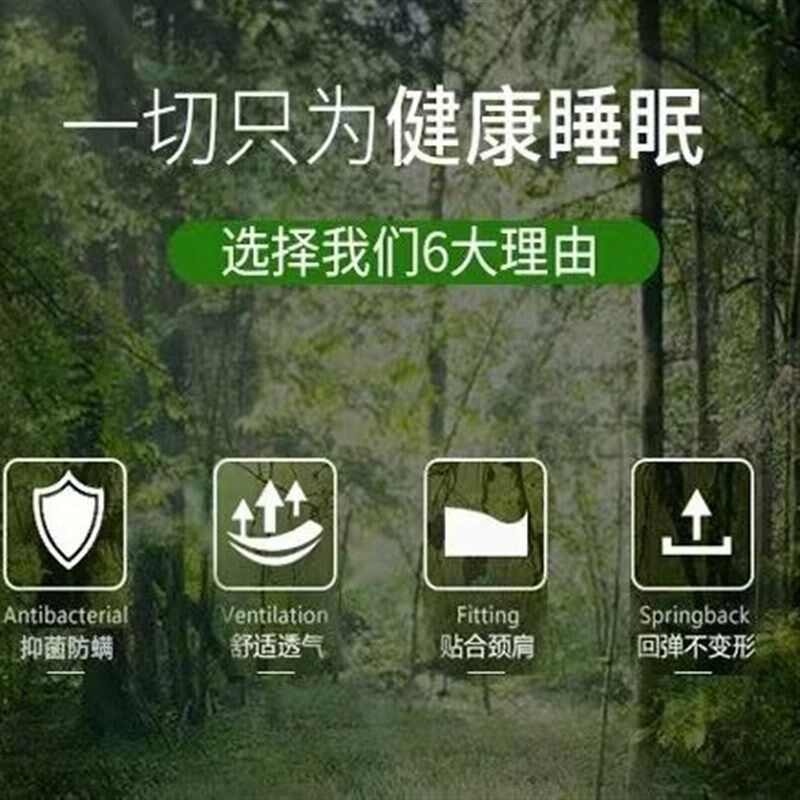 零压力学生宿舍枕头乳胶枕护颈椎助睡眠成人记忆枕慢回弹单人枕芯