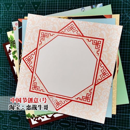 包邮彩色卡纸创意美术画室幼儿园正方形画画纸花边古风纸250克厚