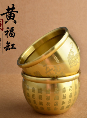 黄铜招财进宝铜缸 聚宝盆摆件 客厅聚财铜器存钱罐铜盆铜制工艺品