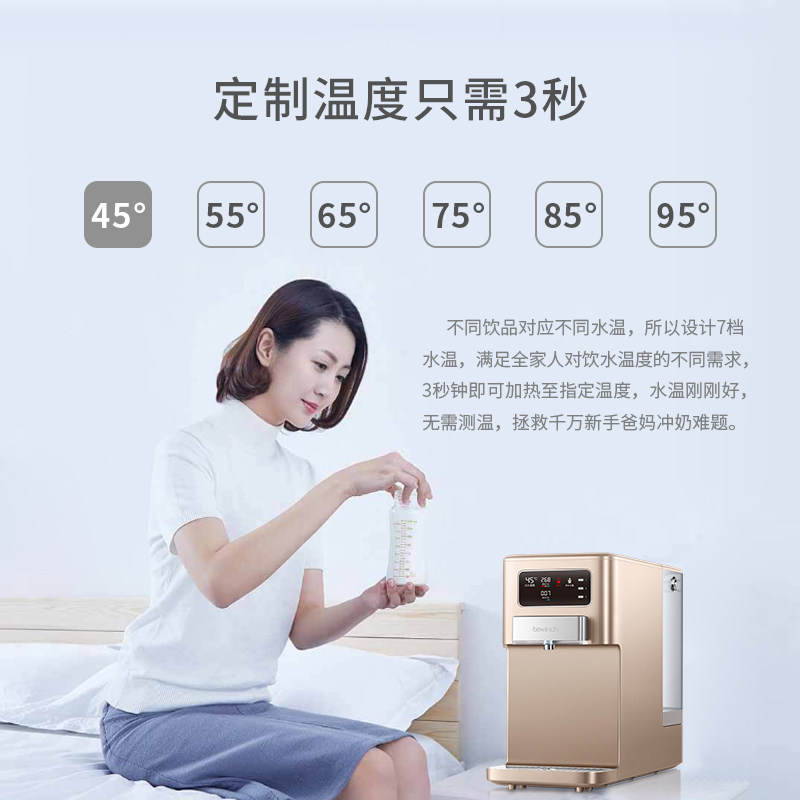 碧云泉过滤饮水机净水器一体家用直饮加热台式反渗透智能机G5莱克