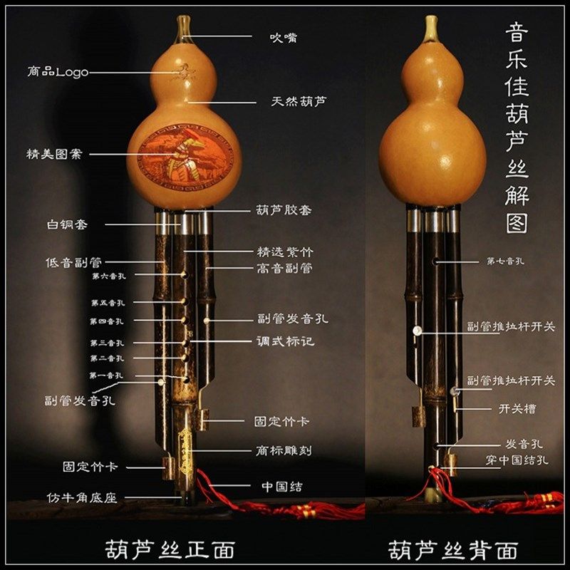 紫竹铜套系列 c   降b   小D  G  F调 音乐佳葫芦丝乐器专卖