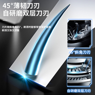 礼物 刮胡刀2023新款 剃须刀电动男士 胡须刀剃胡子迷你便携水洗男式