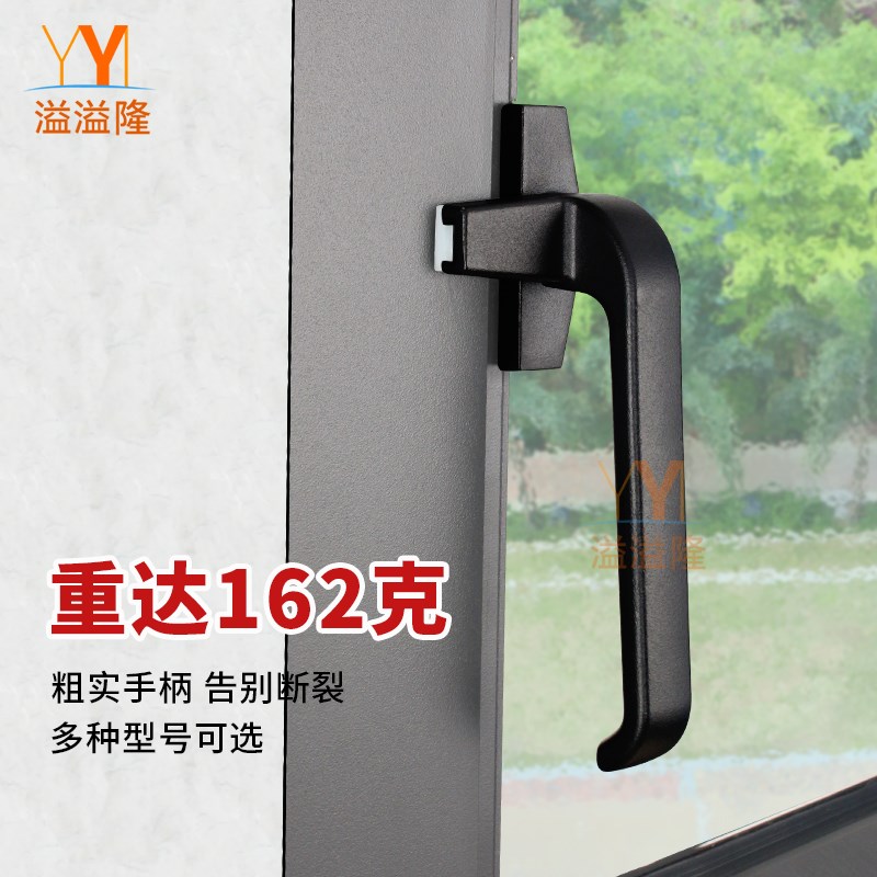 加厚款38型铝合金门窗把手平开窗执手幕墙上下窗拉手50窗户锁卡扣图片