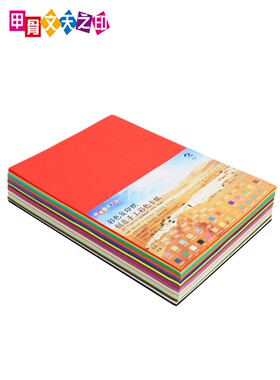 【80g彩纸】a4彩色打印复印纸黑色红色粉红粉色蓝色橙色八十克薄