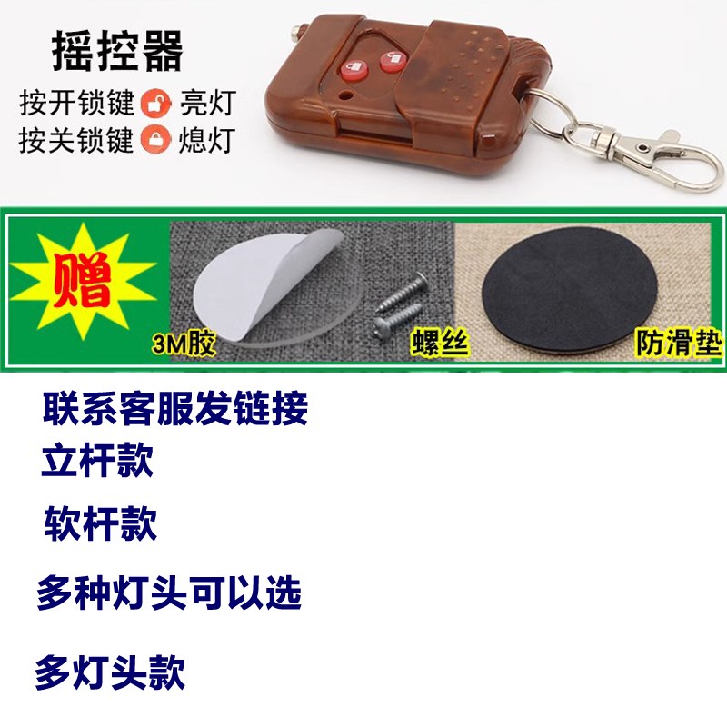 遥控无线多灯头led充电式小射灯双头高端珠宝手办模型展会首饰柜