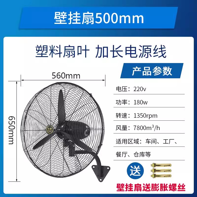 除甲醛工业电风扇落地扇大风力定时牛角扇强力商用大功率工厂车间