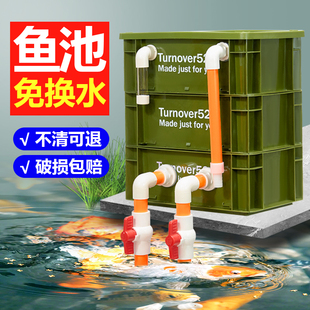 鱼池过滤箱鱼缸过滤器滴流盒水池净水循环系统沼泽过滤盒周转箱