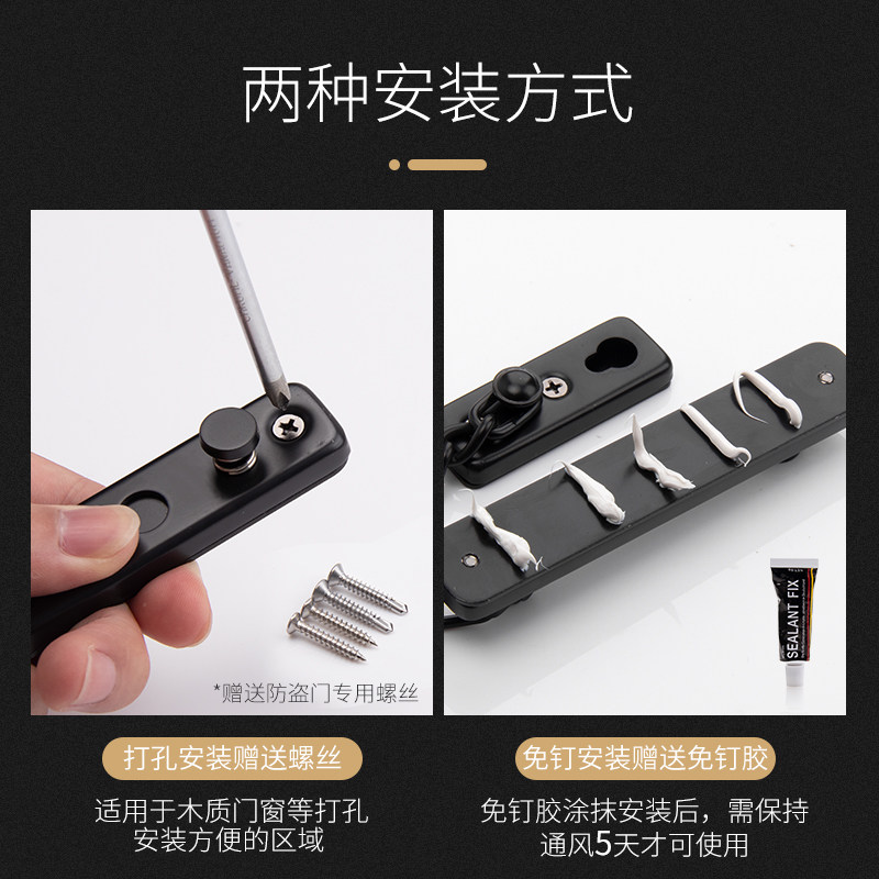 顶谷防盗链门链家用门栓门锁扣防盗门安全链门插销扣免打孔防盗扣