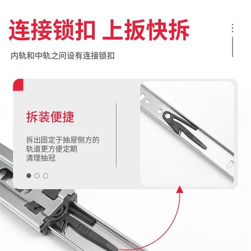 按压式反弹抽屉轨道静音加厚三节按弹滑轨橱柜免拉手侧装柜桶路轨