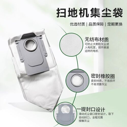 适配石头扫地机P20plus滚刷滤网边刷耗材P20Ultra抹布集尘袋配件