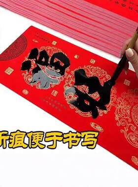 铜版对联纸纸手写对联定制专业代笔书写生日春联喜联婚联结婚开业