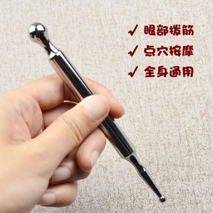 柳才久诊疗棒足底不锈钢中医反射疗法足疗按摩点穴棒橘杏缘拨筋棒