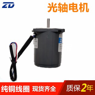 圆轴定速 2IK6A 交流 220V 减速马达 10W光轴电机 2IK10A