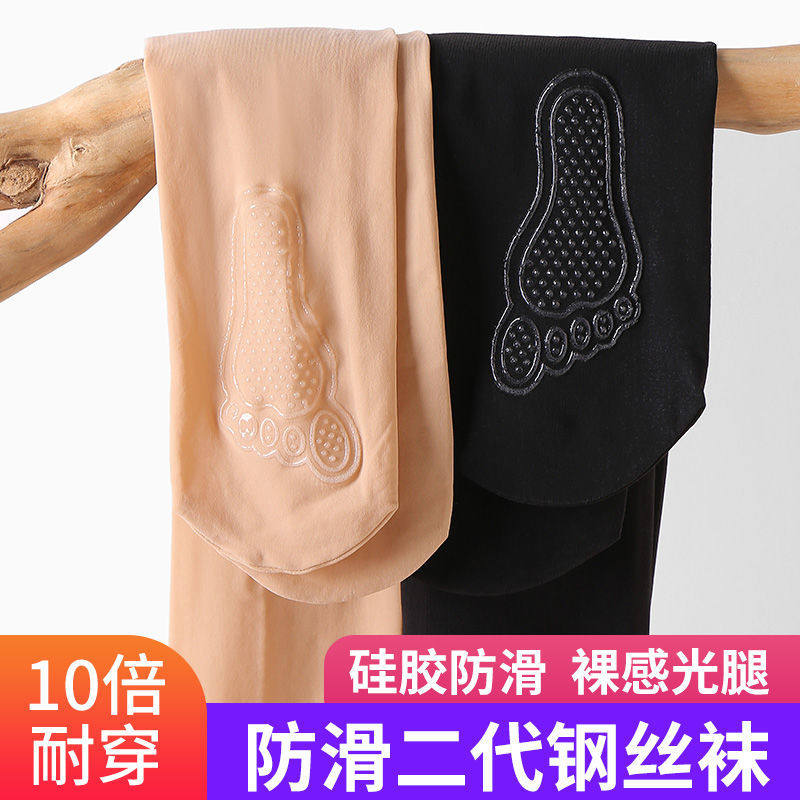 光腿神器女春秋款裸感中厚外穿瘦腿肉色防勾自然内搭裤隐形钢丝袜,女士内衣/男士内衣/家居服,连裤袜/打底袜,淘宝优惠券,粉丝福利购,淘宝优惠卷