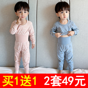 婴幼小儿童女宝宝秋衣套装1三岁半纯棉高腰护肚秋裤2男童内衣春秋