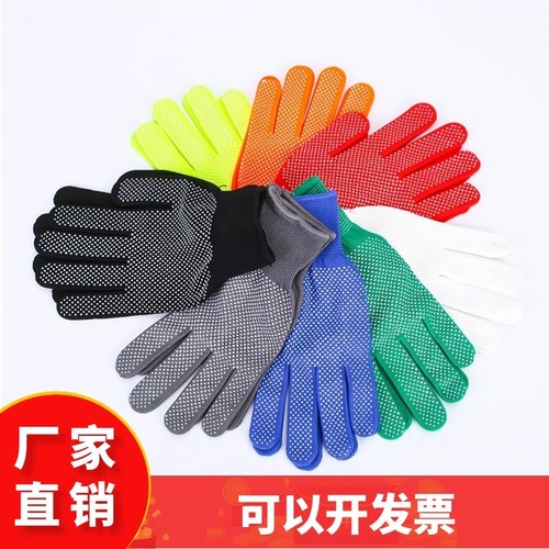 包邮13针尼龙点塑薄款防滑手套园艺开车点胶滴塑无尘作业劳保手套