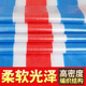 彩条布防雨布塑料布防水防晒加厚三色布油布遮雨遮阳帆布装 修篷布