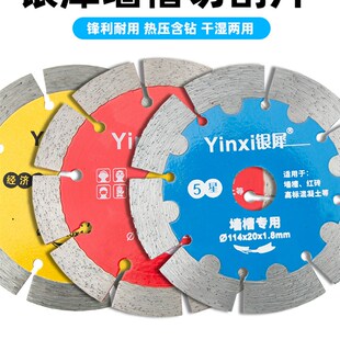 切割片瓷砖打磨神器金刚石水泥混凝土磨片开槽大理石抛光岩板干切