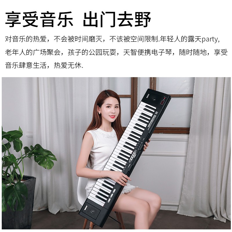 便携式61键多功能电子琴专业成人初学者入门儿童幼师家用练习电钢