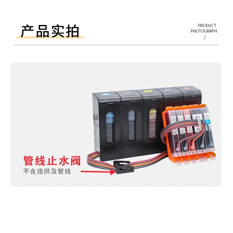 改连供配件管线止水阀 止水夹 墨水锁 管线阀 控制阀止墨开关10个