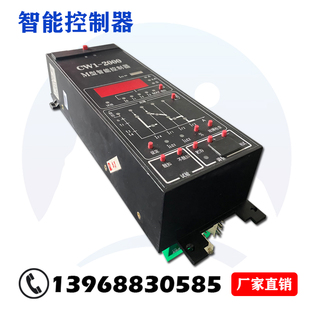 常熟开关厂CW1-2000/3200M型智能控制器脱扣器万能式断路器配件