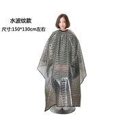 理发专用成人染发烫发美发围布专业不粘发理发防水焗油烫发披肩