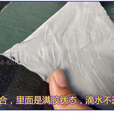 源盛防水胶带补漏王水池布防渗布土工布修补漏水玻璃房水泥彩钢瓦