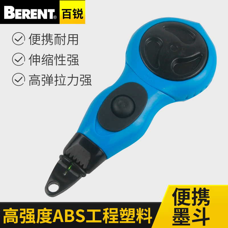 百锐墨斗自动划线器木工免邮装修工具弹线器自动卷手动手摇画线器